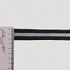 Лампас трикотажный с люрексом T LM23 черный, серебро, 2,5 см (намотка 70 ) фото №1