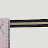 Лампас трикотажный с люрексом T T049 черный, золото, 2,5 см (намотка 77 ярдов) фото №1