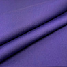 Костюмная однотонная 001, ярко-фиолетовый, 130 г/м², 150 см фото № 2