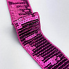 Тесьма декоративная с паетками Т/n-0353 фиолетовый, 4 см (намотка 15 ярдов) фото № 3